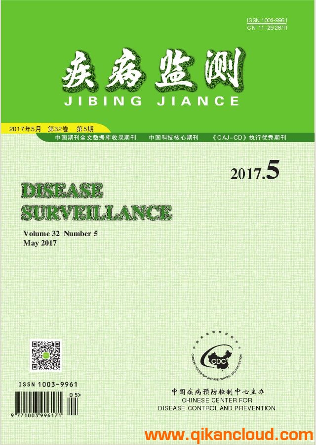 疾病监测