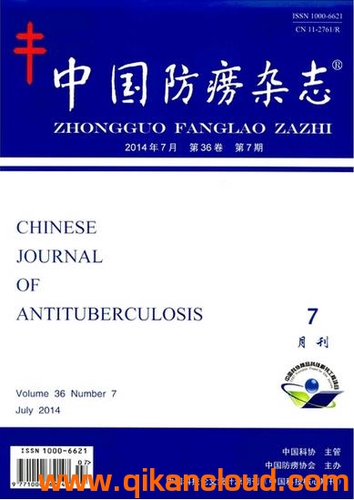 中国防痨杂志