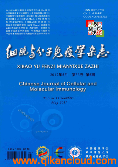 细胞与分子免疫学杂志
