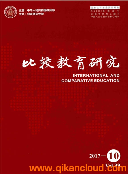 比较教育研究