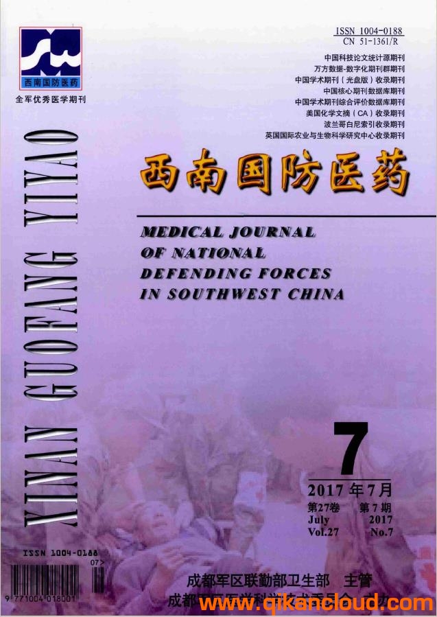 西南国防医药
