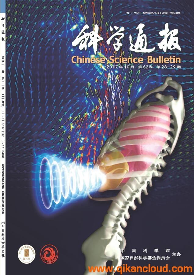 科学通报