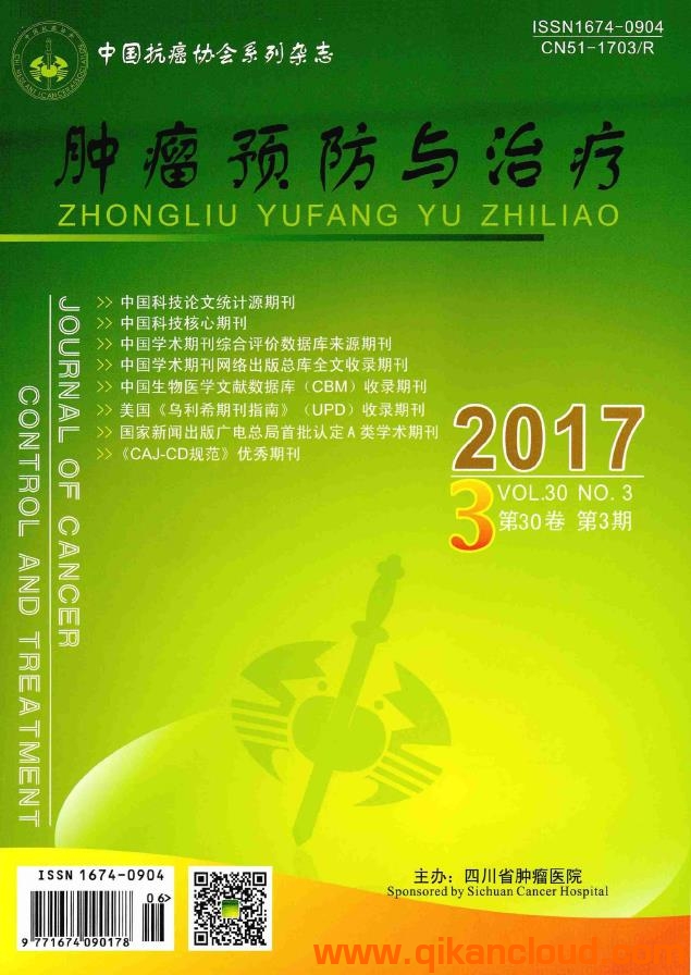 肿瘤预防与治疗