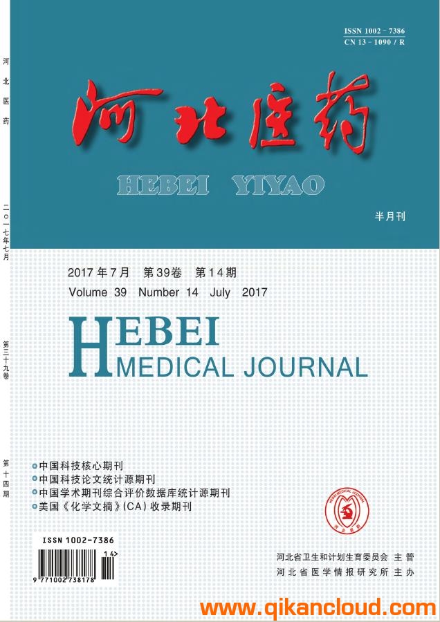 河北医药