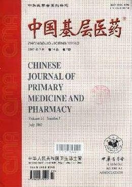 中国基层医药