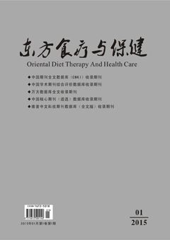 东方食疗与保健