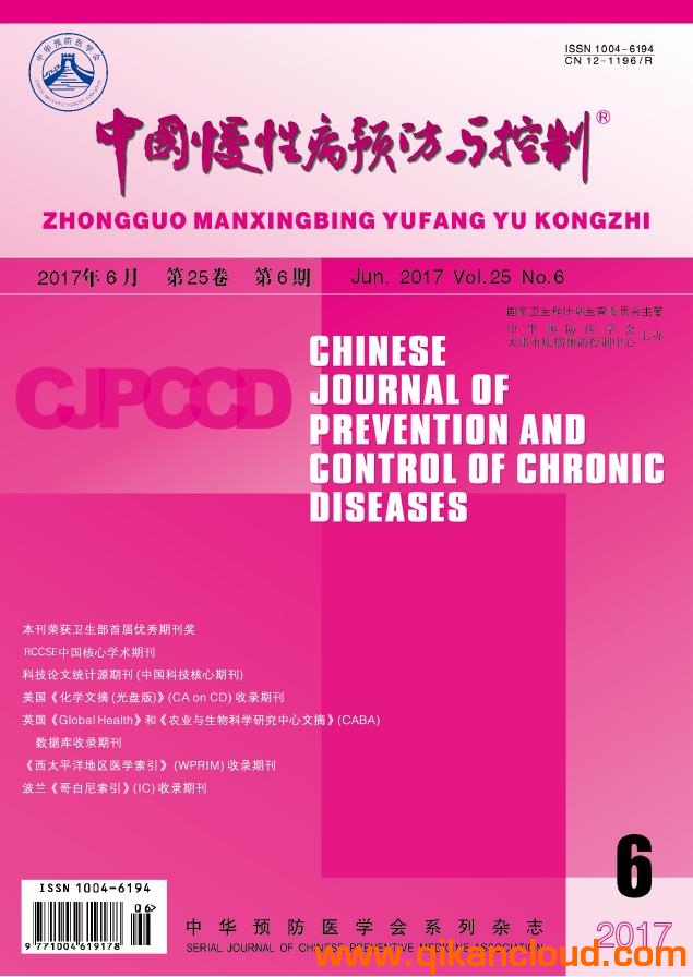 中国慢性病预防与控制