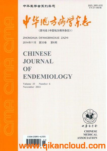 中国地方病学杂志