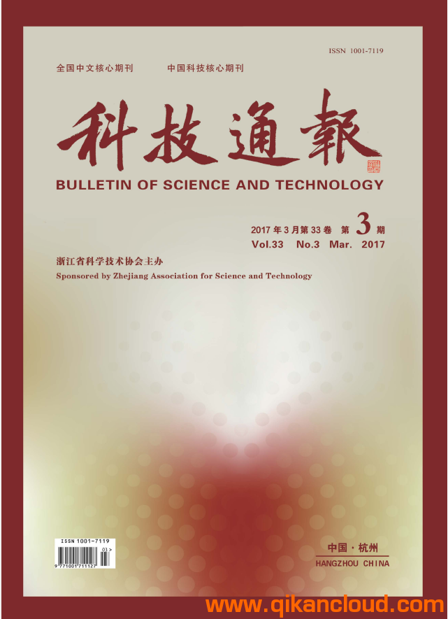 科技通报