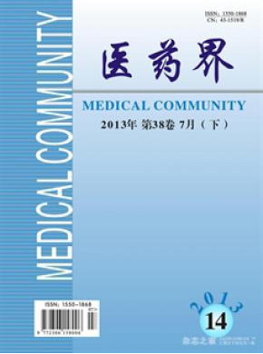 医药界