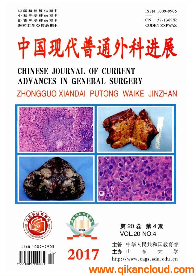 中国现代普通外科进展