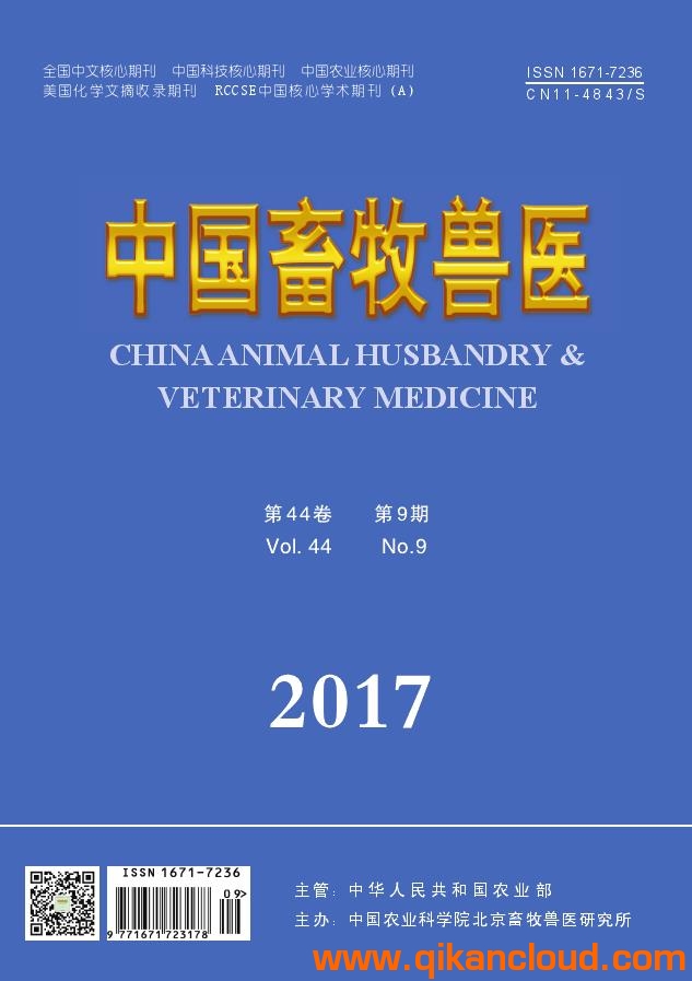 中国畜牧兽医
