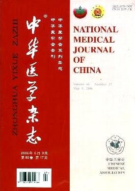 中华医学杂志
