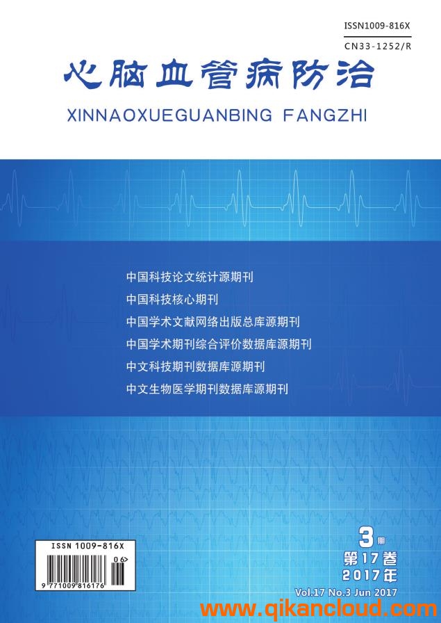 心脑血管病防治