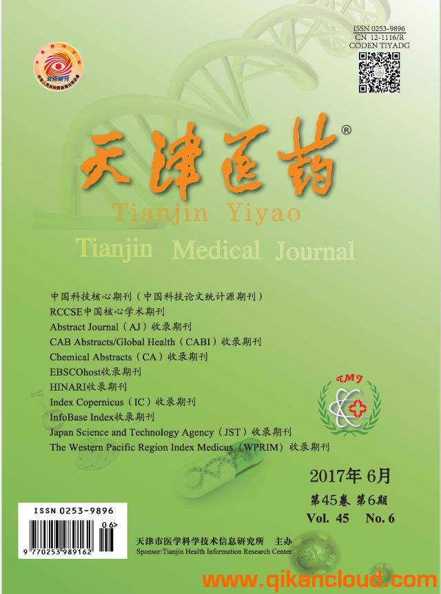 天津医药