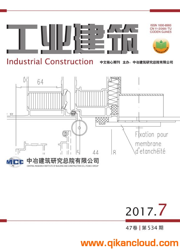 工业建筑