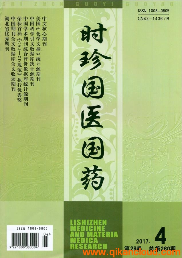 时珍国医国药