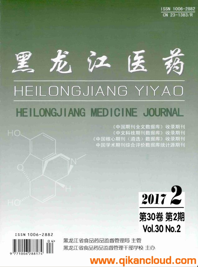 黑龙江医药
