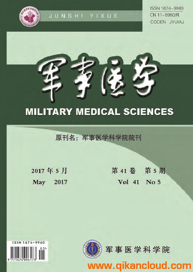 军事医学