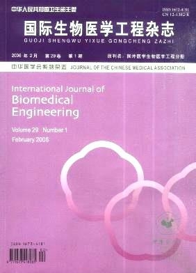 国际生物医学工程杂志