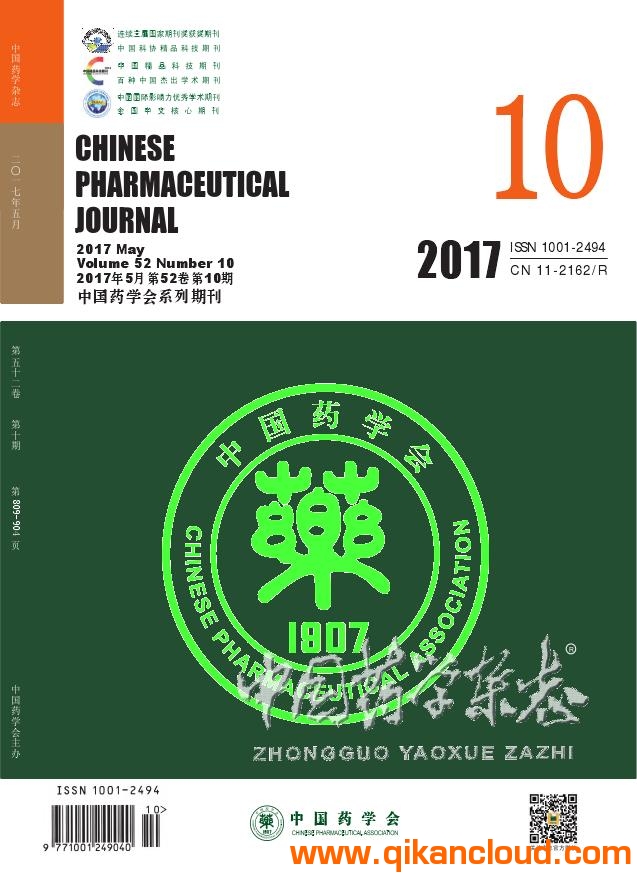 中国药学杂志