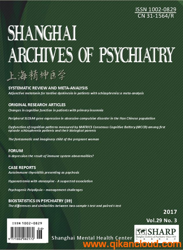 上海精神医学