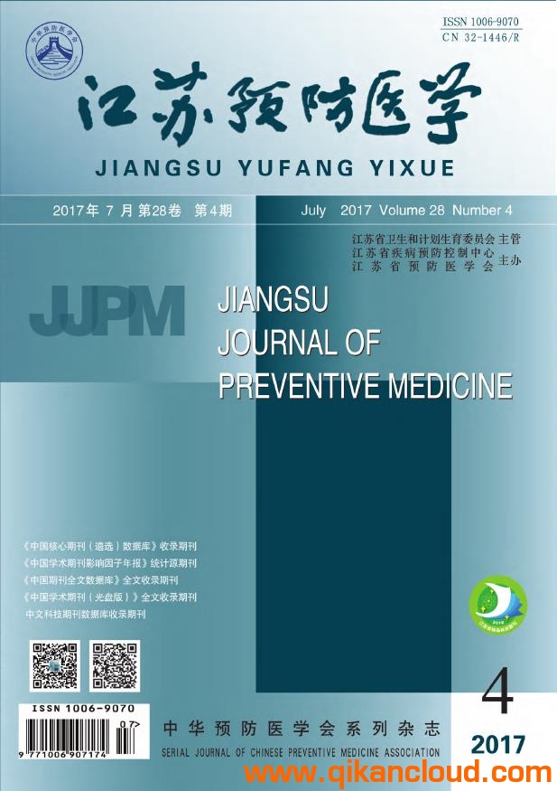 江苏预防医学