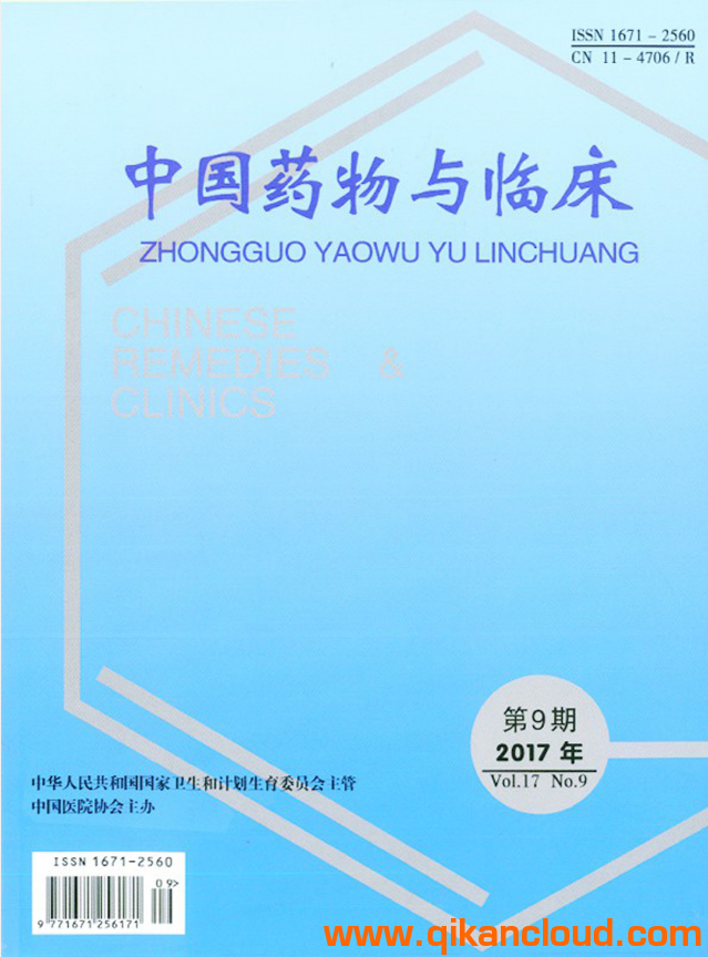 中国药物与临床