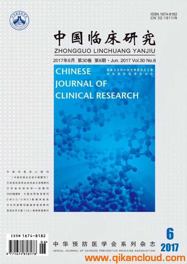 中国临床研究