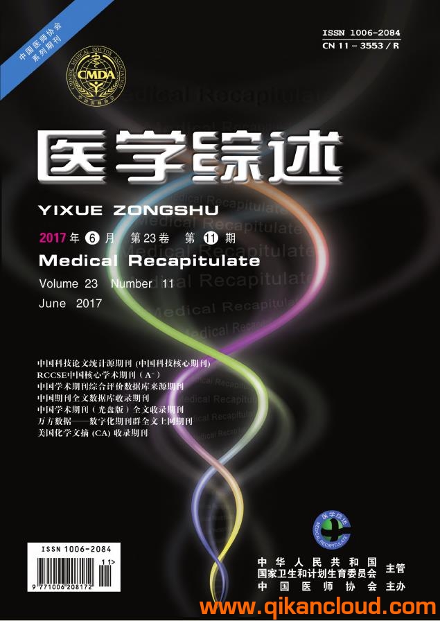 医学综述