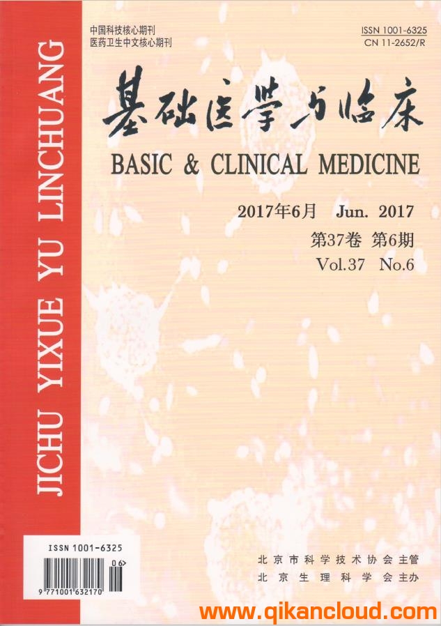 基础医学与临床