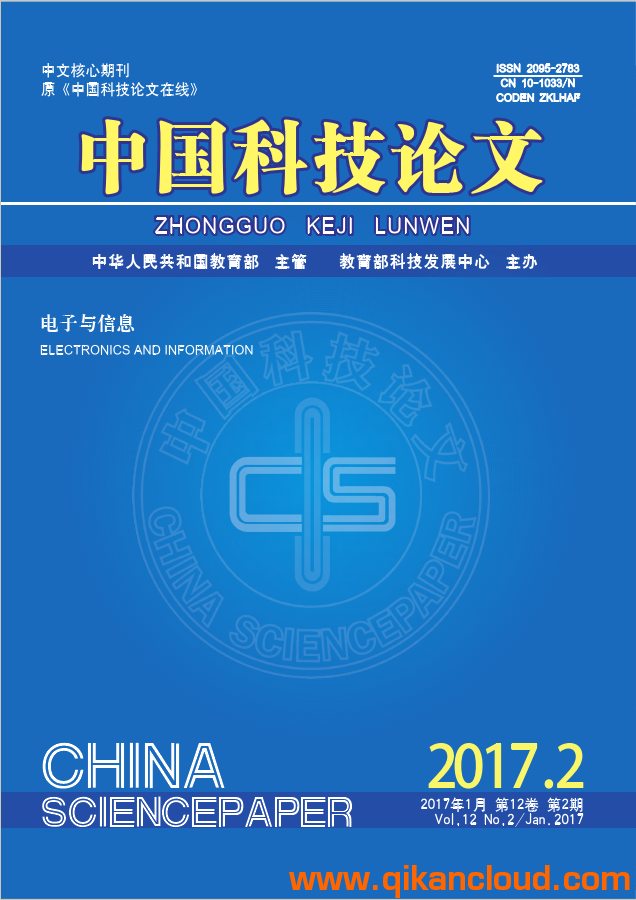 中国科技论文