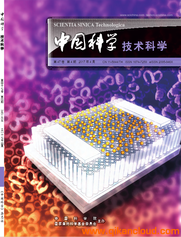 中国科学技术科学