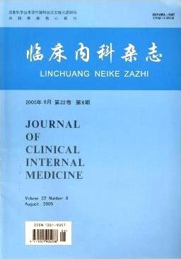 临床内科杂志