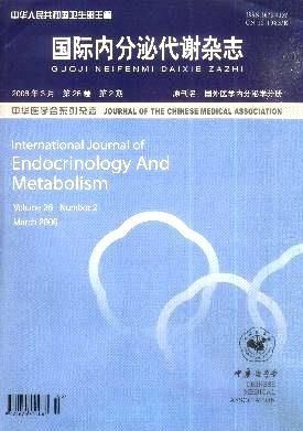 国际内分泌代谢杂志