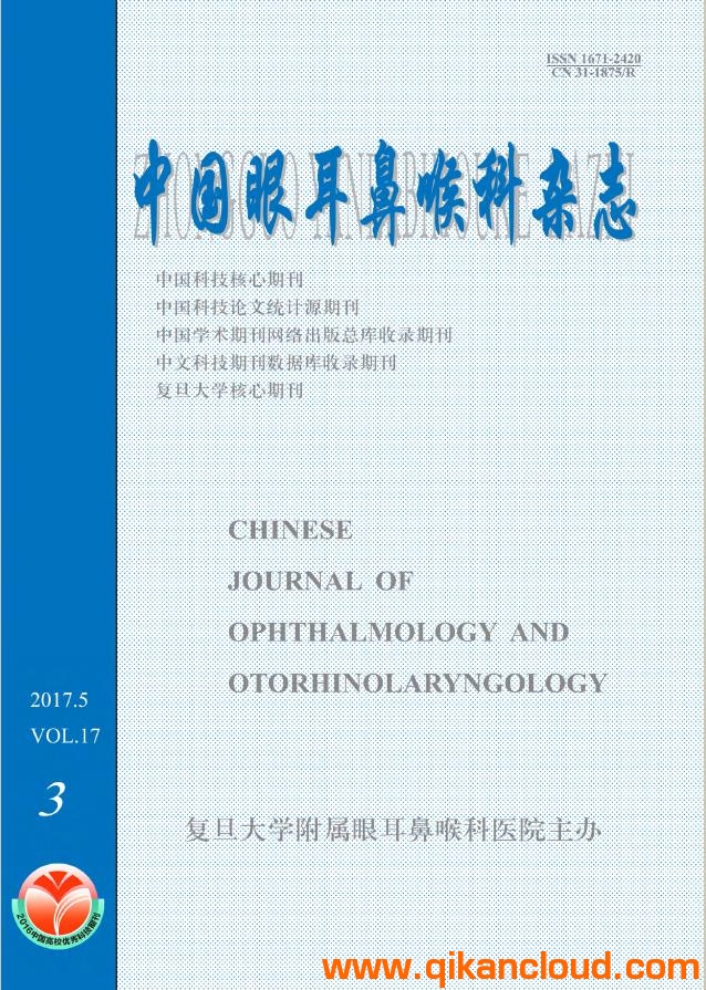 中国眼耳鼻喉科杂志