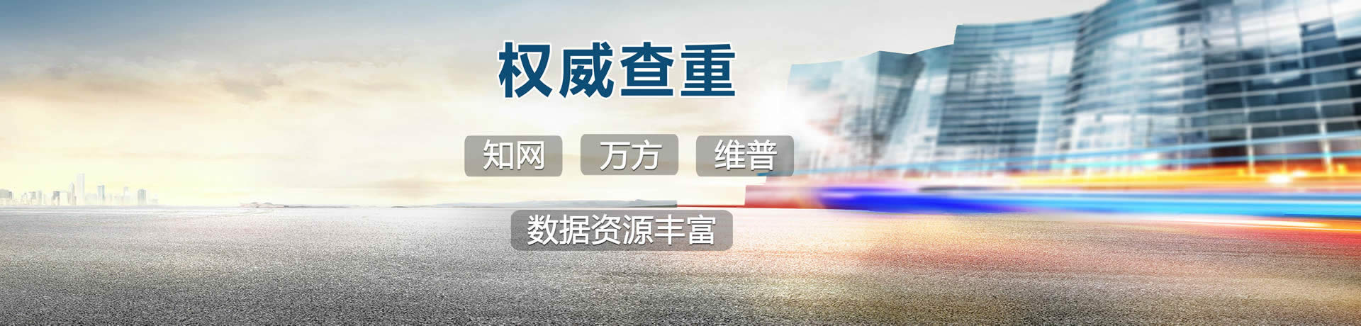 论文发表